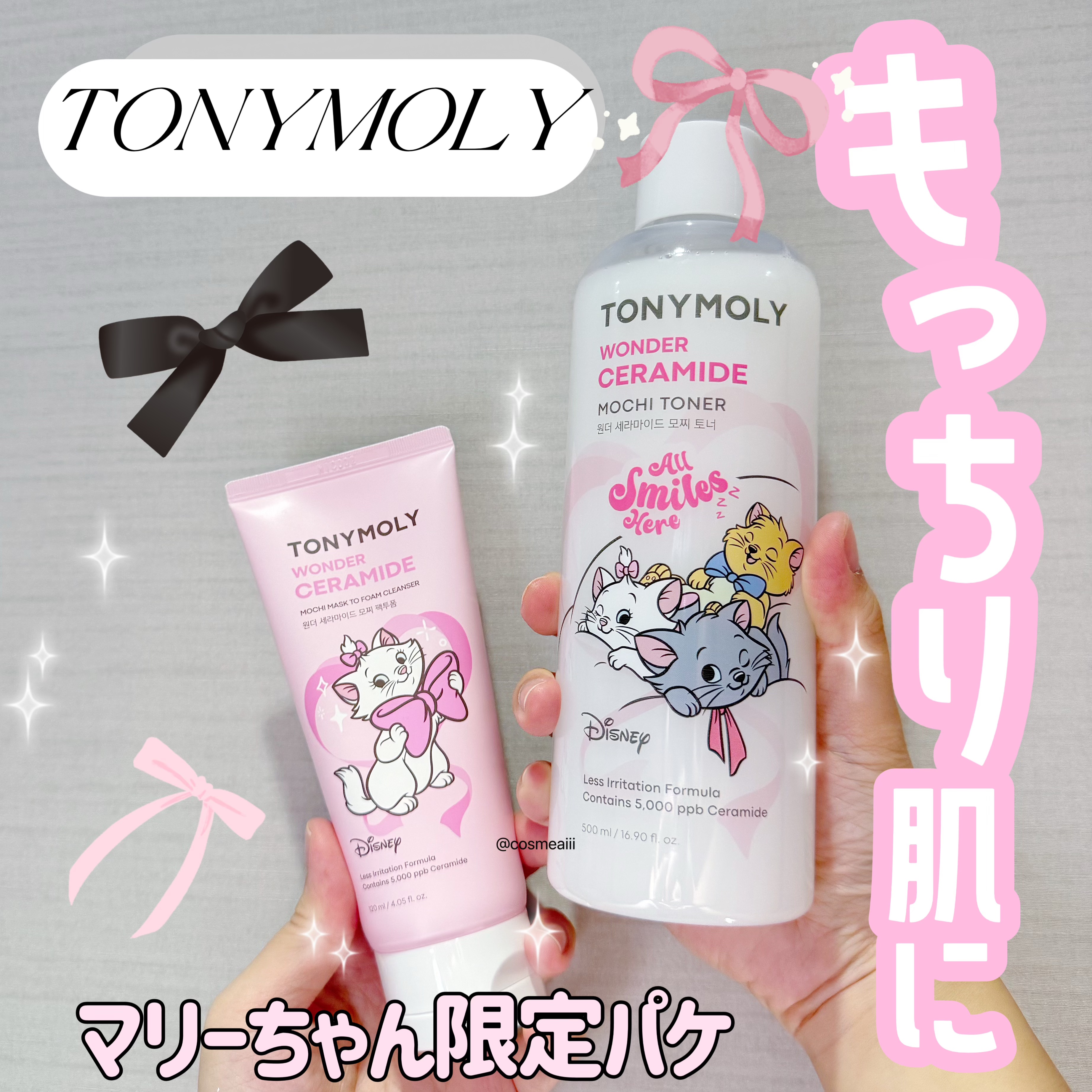 Wonder Ceramide Mochi Toner（トニーモリーワンダーCモチトナー）/TONYMOLY/化粧水を使ったクチコミ（1枚目）