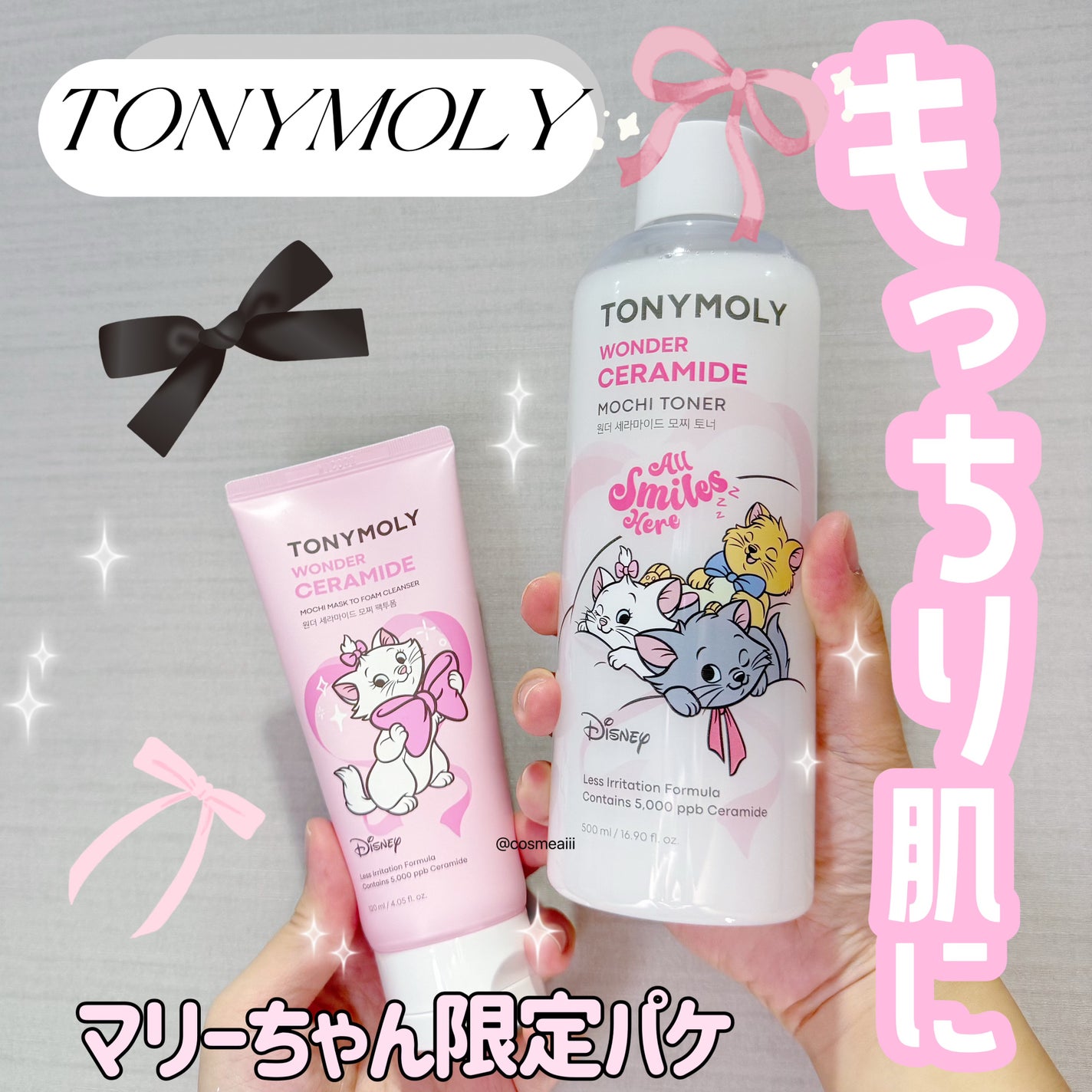 Wonder Ceramide Mochi Toner(トニーモリーワンダーCモチトナー)/TONYMOLY/化粧水を使ったクチコミ(1枚目)