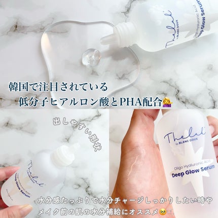 水分ディープグローセラム/THE LAB by blanc doux(ザラボバイブランドゥ)/ブースター・導入液を使ったクチコミ(2枚目)