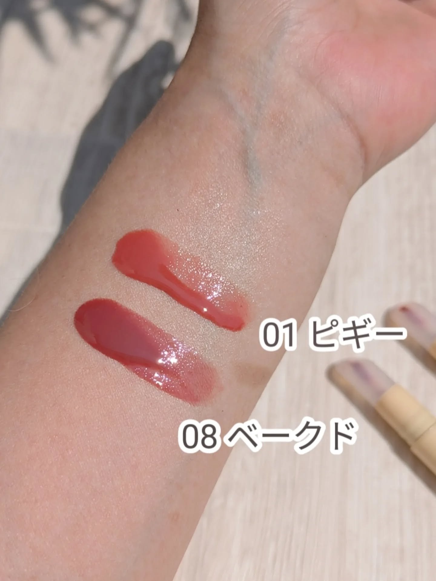 ビバリーヒルズ ユールックゴージャス/Tooq/リップグロスを使ったクチコミ（3枚目）