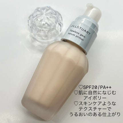 ジルスチュアート フローレスジェム セラムプライマー/JILL STUART/化粧下地を使ったクチコミ(2枚目)