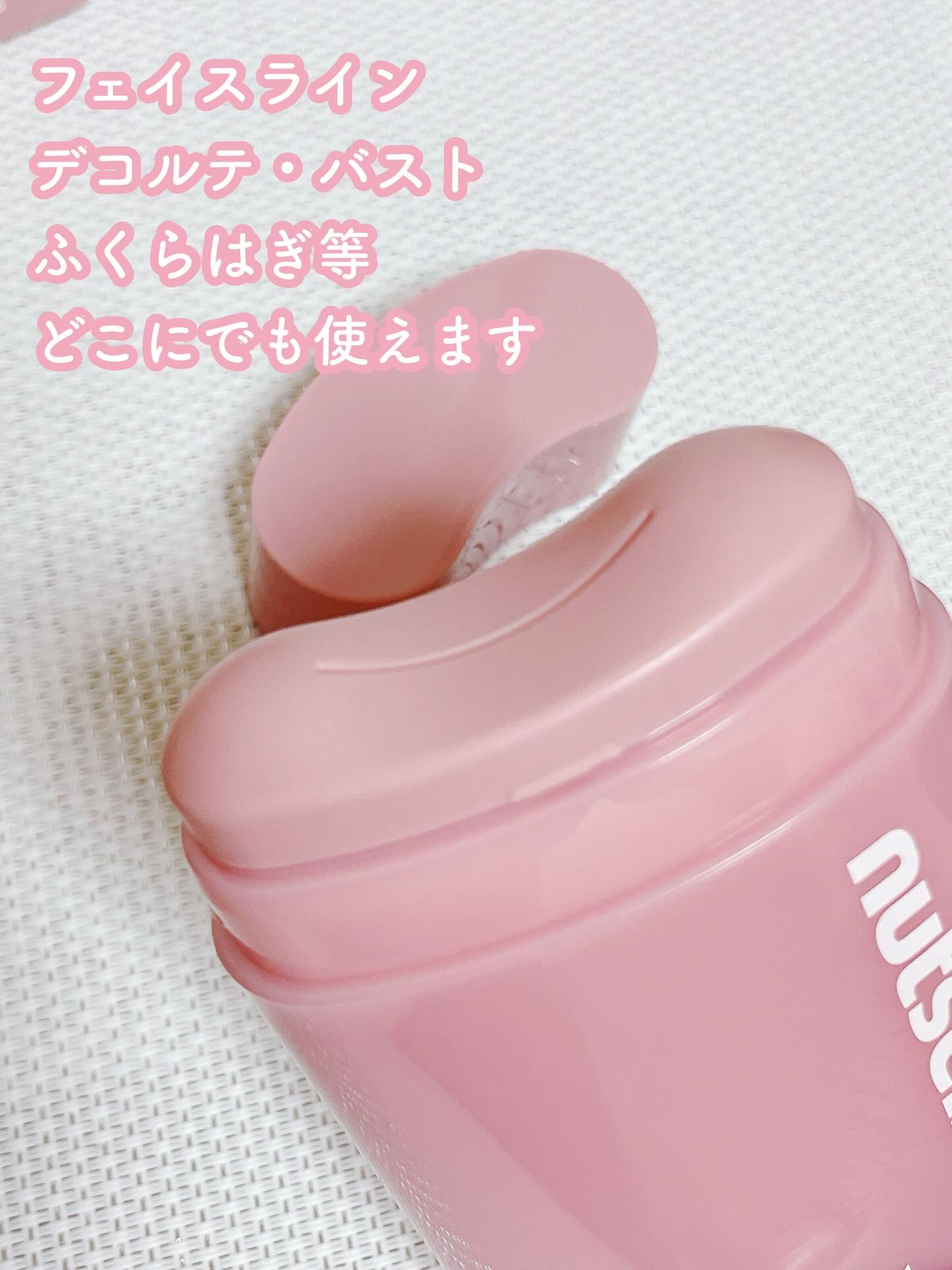 アロマナッツスリムフィットボディカッサセラム/nutseline/美容液を使ったクチコミ（3枚目）