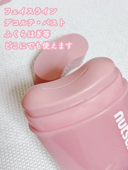 アロマナッツスリムフィットボディカッサセラム/nutseline/美容液を使ったクチコミ(3枚目)