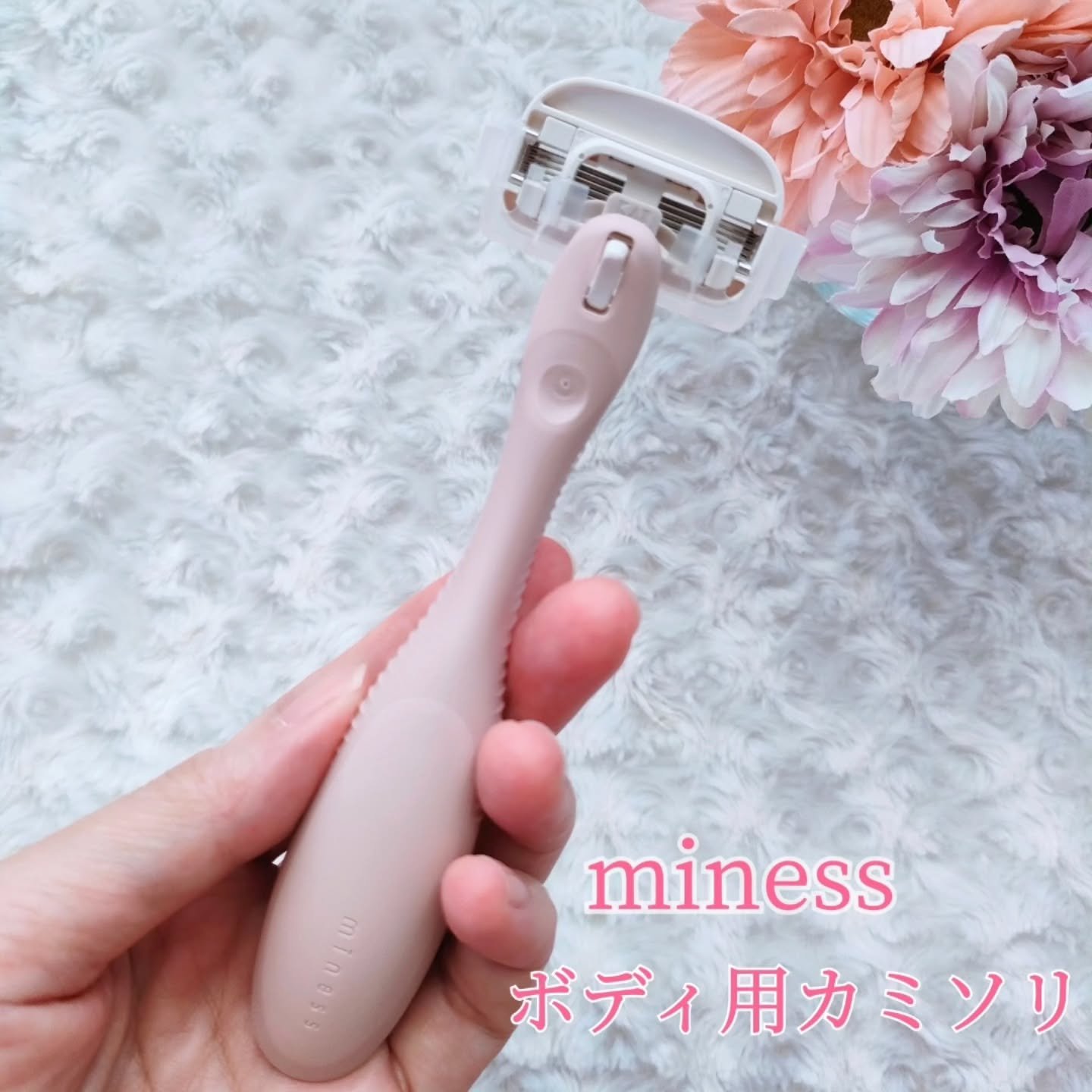 miness ボディ用カミソリ 替刃2個付/貝印/シェーバーを使ったクチコミ（2枚目）