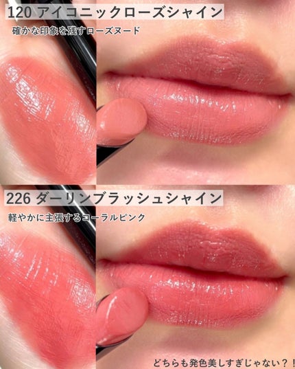 ルージュ ディオール オン ステージ/Dior/口紅・グロス・リップライナー・リップケアを使ったクチコミ(5枚目)