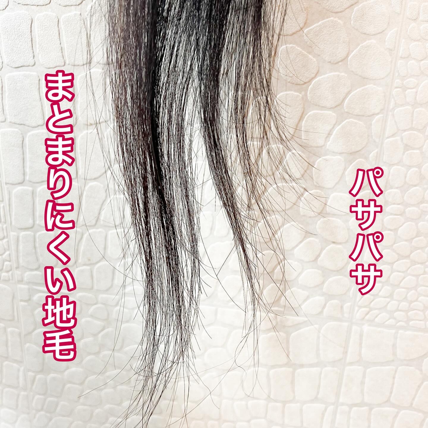 ザ・リペア K＆H集中ミルク美容液/ビーラグジュアリー/ヘアミルクを使ったクチコミ（3枚目）