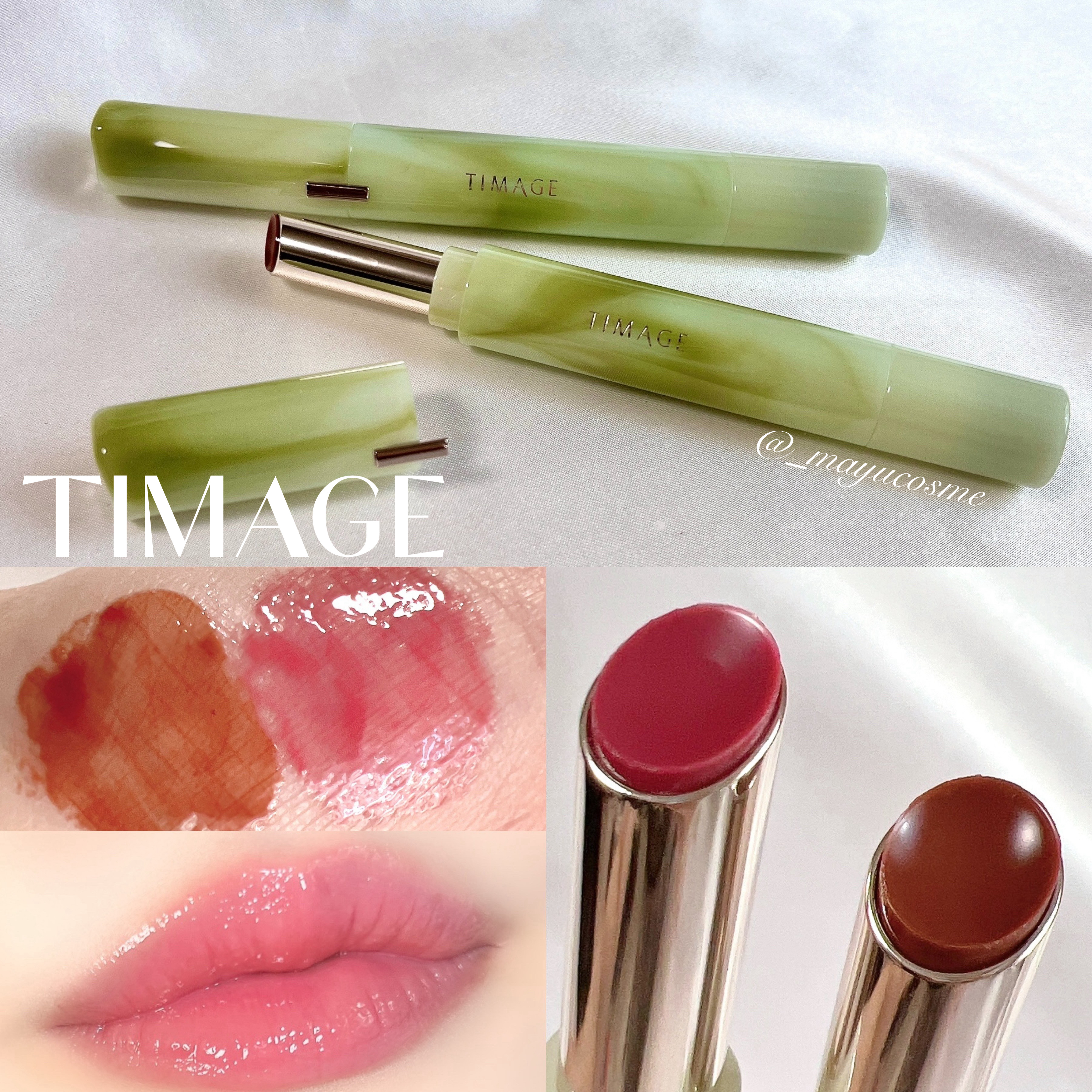 エッセンスリップジェル/TIMAGE/口紅を使ったクチコミ（1枚目）