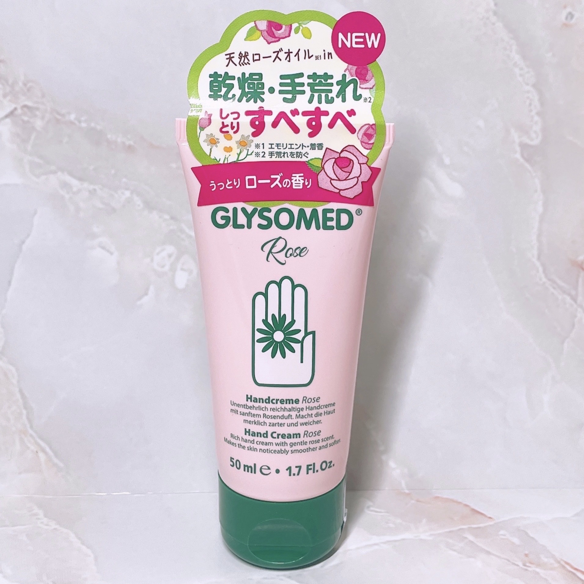 グリソメド ハンドクリーム A (ローズ)/グリソメド/ハンドクリームを使ったクチコミ（2枚目）