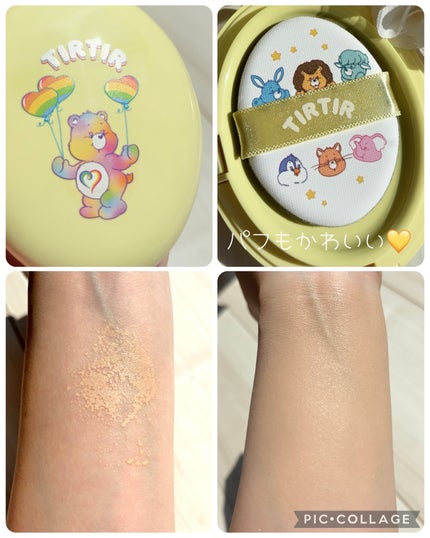 マスク フィット レッド クッション 21N アイボリー/TIRTIR(ティルティル)/クッションファンデーションの画像