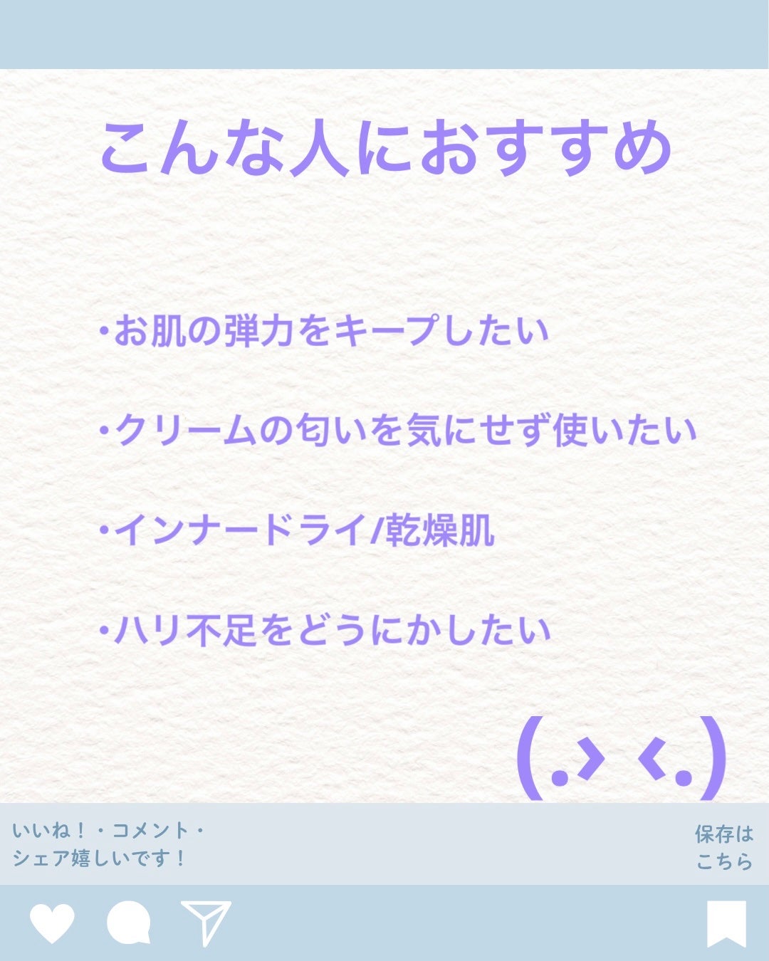 ãã€ãªããŒã«ã ãããã€ãªããŒã 3Dãªããã£ã³ã°ã¯ãªãŒã /BIOHEAL BOH/ãã§ã€ã¹ã¯ãªãŒã ã䜿ã£ãã¯ãã³ãïŒ4æç®ïŒ