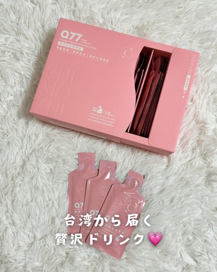 みきてぃ♡フォロバ100 on LIPS 「.#PR@twdirectrakuten様より台湾直送の「Q7..」(1枚目)