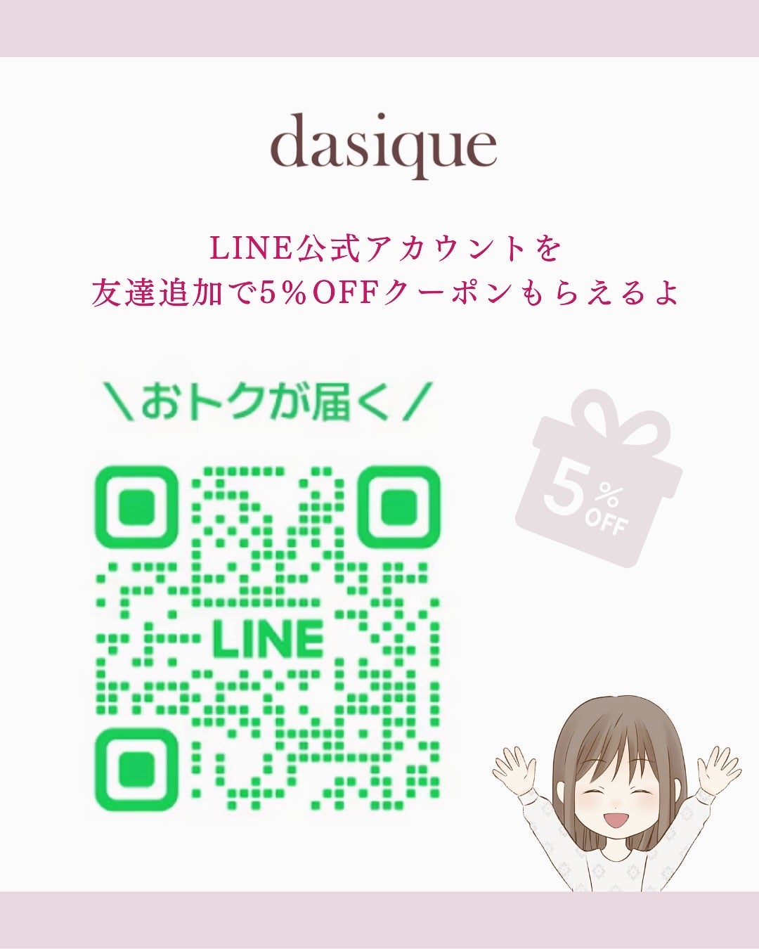 ムードシャドウパレット/dasique/アイシャドウパレットを使ったクチコミ(8枚目)