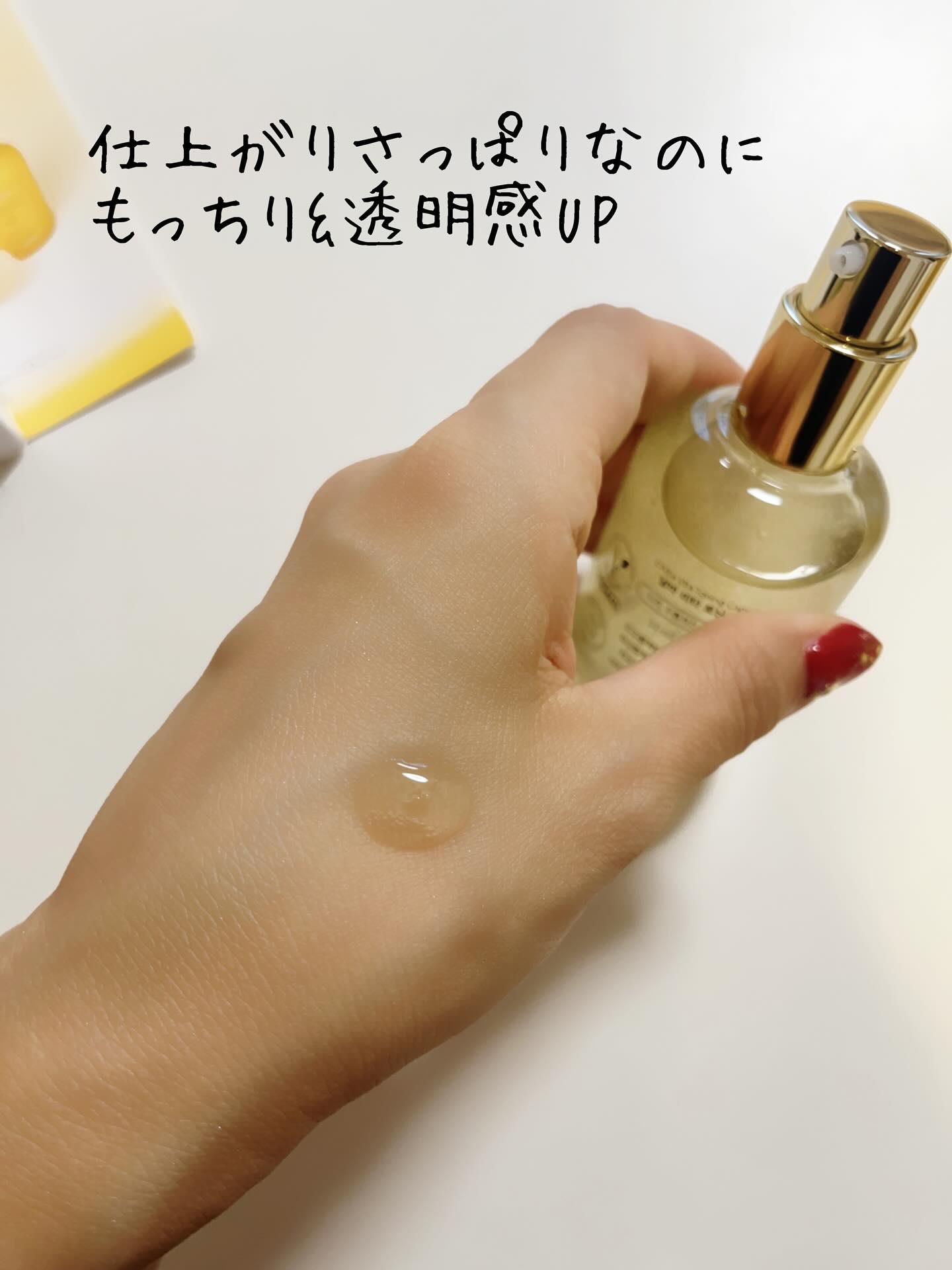 ビタトーニングカプセルセラム/ダルバ/美容液を使ったクチコミ（3枚目）