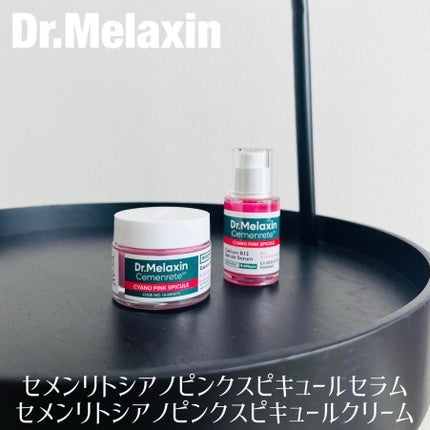 セメンリトシアノ ピンクスピキュールセラム/Dr.Melaxin/美容液を使ったクチコミ(1枚目)