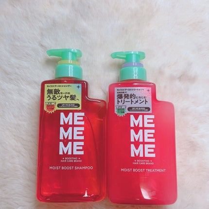 モイストブーストシャンプー/モイストブーストトリートメント/MEMEME/市販シャンプーを使ったクチコミ(1枚目)