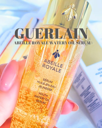 アベイユ ロイヤル ウォータリー オイル セロム/GUERLAIN/美容液を使ったクチコミ(1枚目)