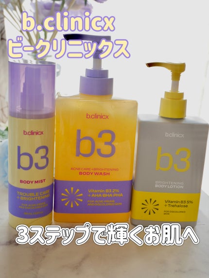 B3 アクネ クリア ボディウォッシュ/b.clinicx/ボディソープを使ったクチコミ(1枚目)