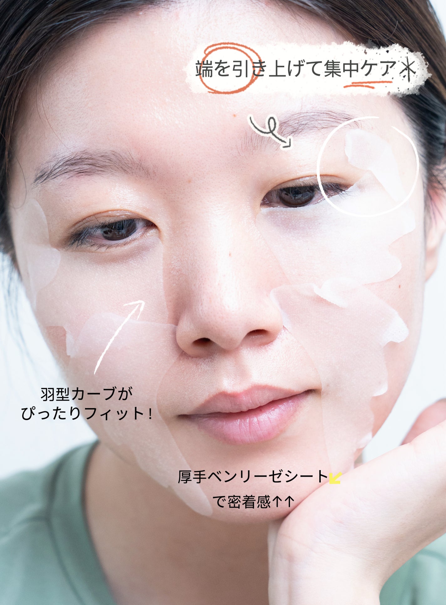 ごめんね素肌 スポットケアマスク/クリアターン/シートマスク・パックを使ったクチコミ(3枚目)