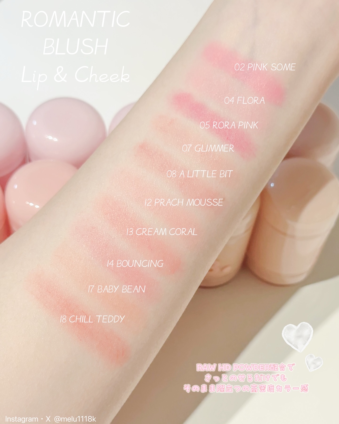 バニラコ ロマンティック ブラッシュ リップ＆チーク/BANILA CO/口紅を使ったクチコミ（2枚目）