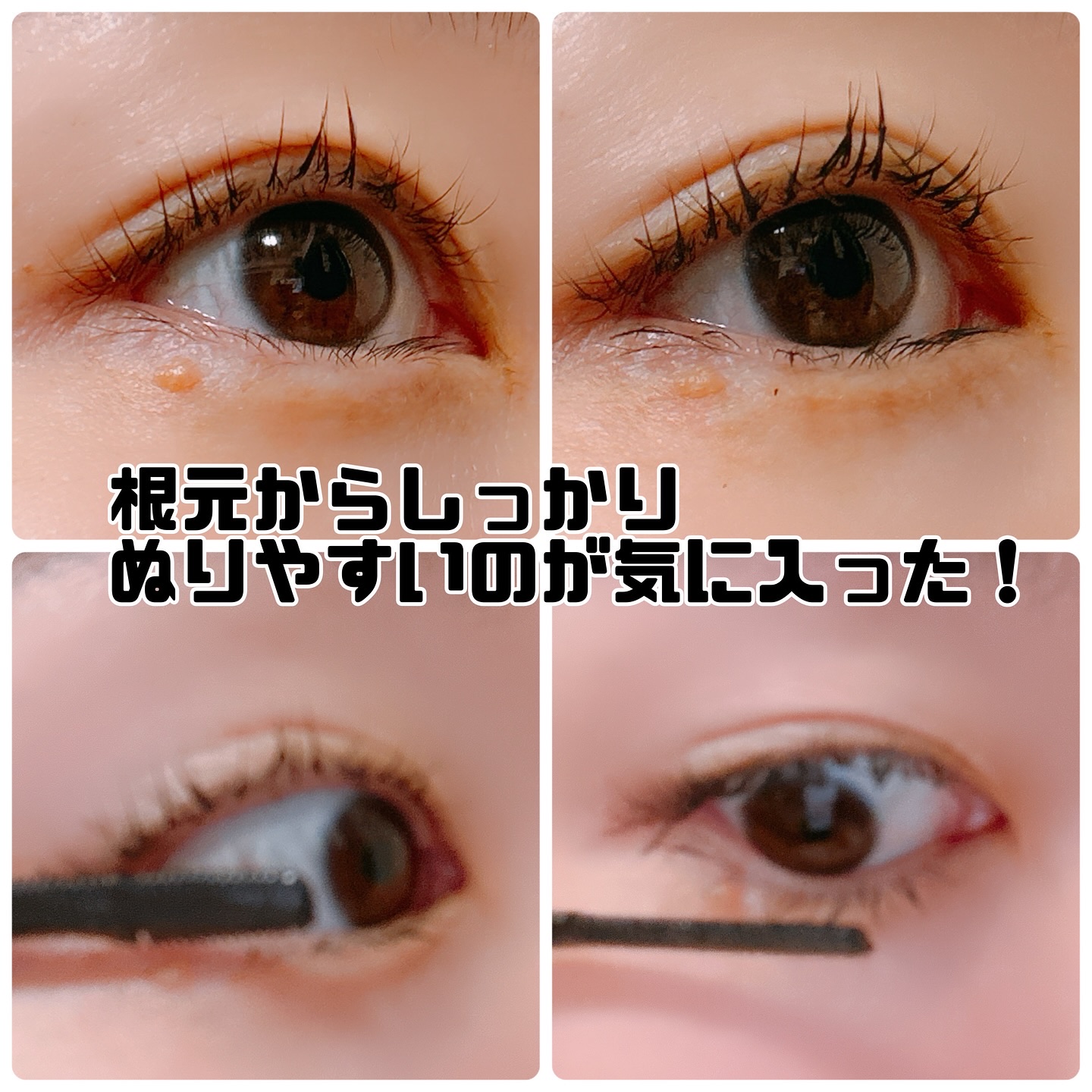 リターンカールマスカラ/ラッシュグランディール/マスカラを使ったクチコミ（3枚目）