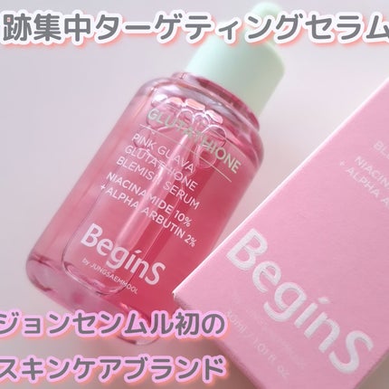 Pink Guava Glutathione Blemish Serum/BeginS by JUNGSAEMMOOL/美容液を使ったクチコミ(1枚目)