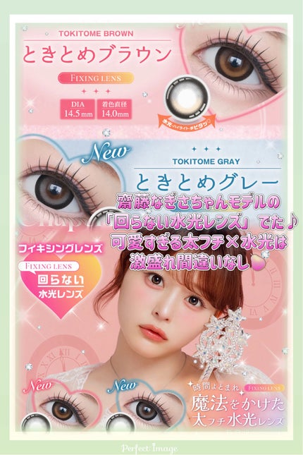 secretcandymagic 1day(シークレットキャンディーマジック)/secret candymagic/ワンデー(1DAY)カラコンを使ったクチコミ(2枚目)