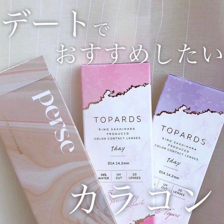 TOPARDS 1day/TOPARDS/ワンデー(1DAY)カラコンを使ったクチコミ(1枚目)