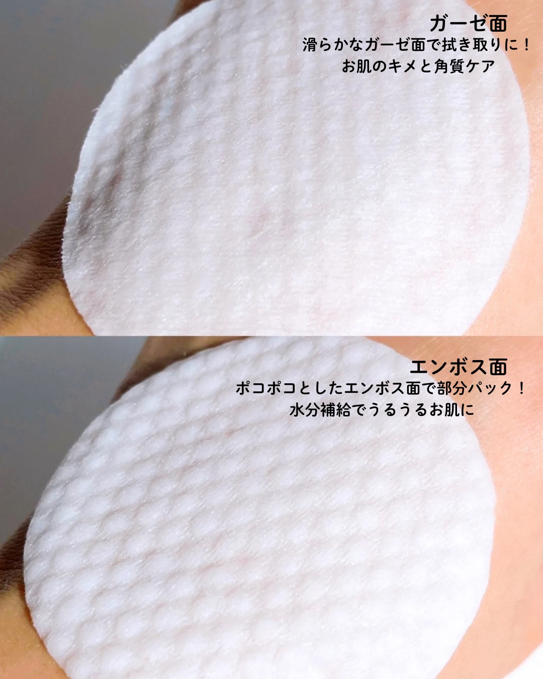 ヘルプミー! ダクトパッド/One-day's you/トナーパッドを使ったクチコミ（3枚目）