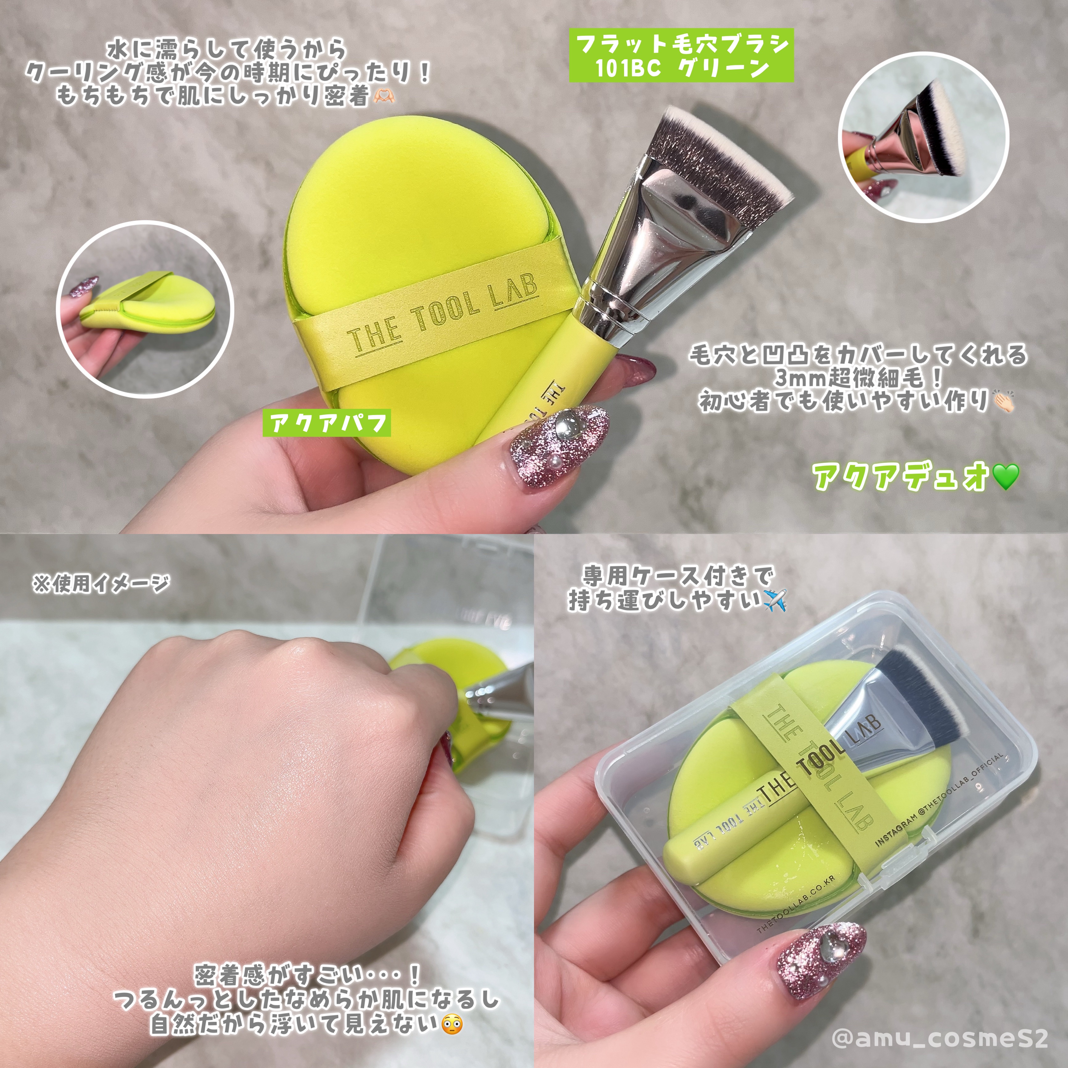 スタンプスキンフィットクッショングロウ/THE TOOL LAB/クッションファンデーションを使ったクチコミ（3枚目）