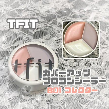 カバーアッププロコンシーラー/TFIT/パレットコンシーラーを使ったクチコミ(1枚目)