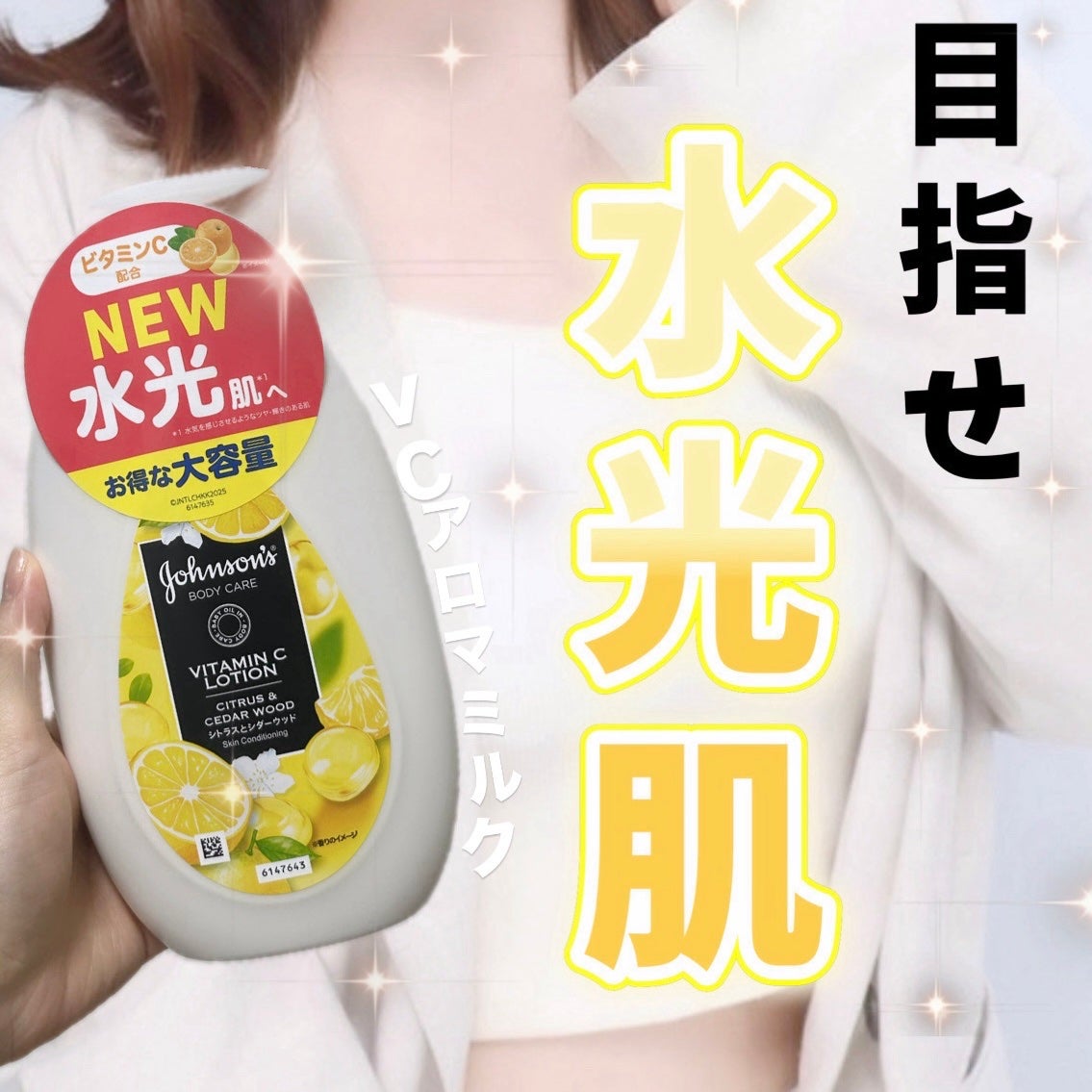 VC ã¢ãããã«ã¯/ãžã§ã³ãœã³ããã£ã±ã¢/ããã£ãã«ã¯ã䜿ã£ãã¯ãã³ãïŒ1æç®ïŒ