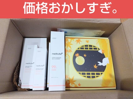 を使ったクチコミ(1枚目)