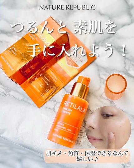 レチララ 美容液/ネイチャーリパブリック/美容液を使ったクチコミ(4枚目)