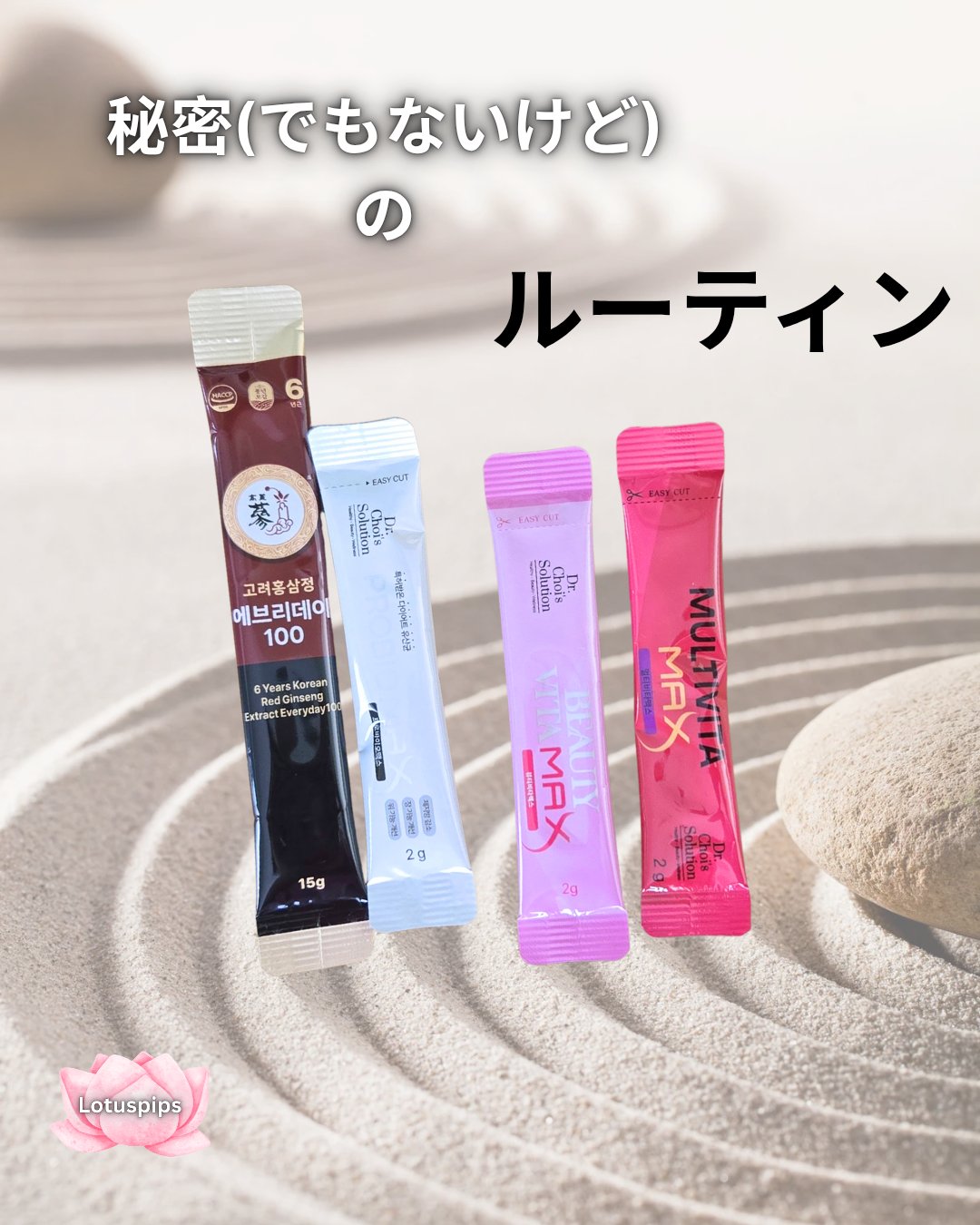 プロバイオマックス/Dr. Choi's Solution/美容サプリメントを使ったクチコミ（1枚目）