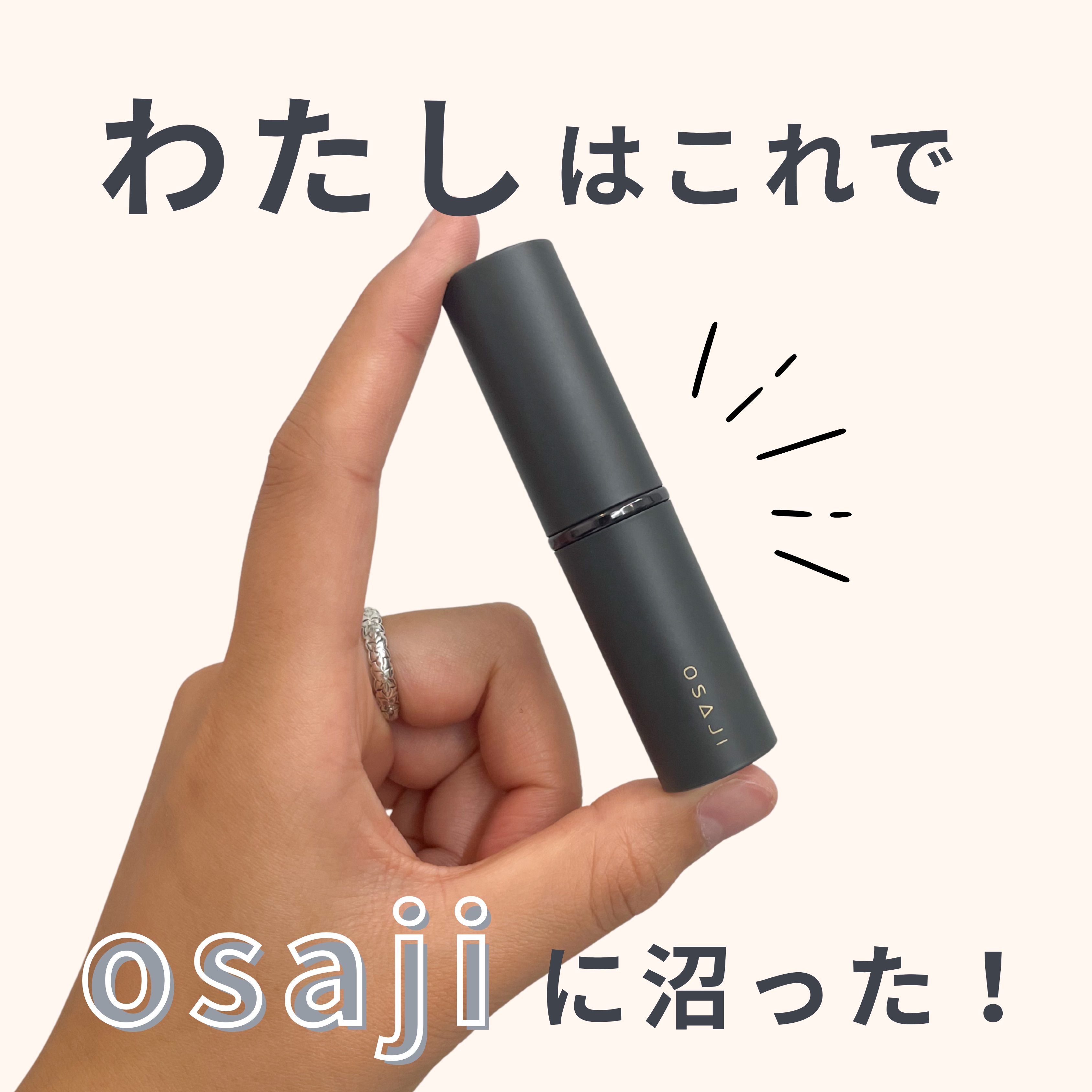 オサジ ニュアンス スキンスケッチ ファンデーション 01/OSAJI/その他ファンデーションを使ったクチコミ（1枚目）