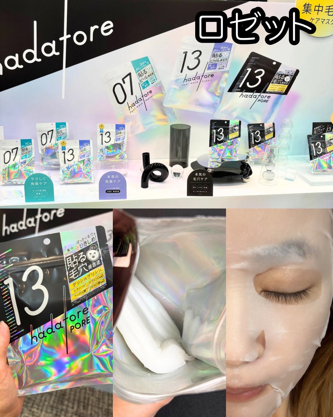 ちゃんぐむ フォロバ100 on LIPS 「_💛LOFTCOSMEFESTIVAL2025AW💛実際に試し..」(2枚目)