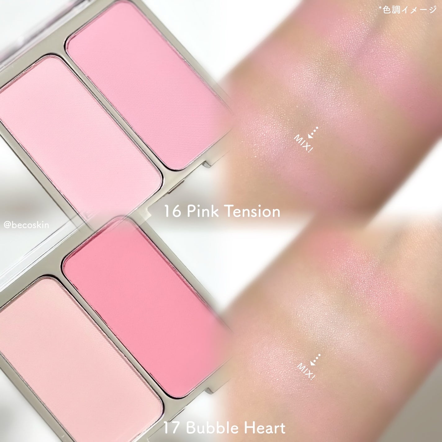 デュアルチーク/2aN/パウダーチークを使ったクチコミ(4枚目)