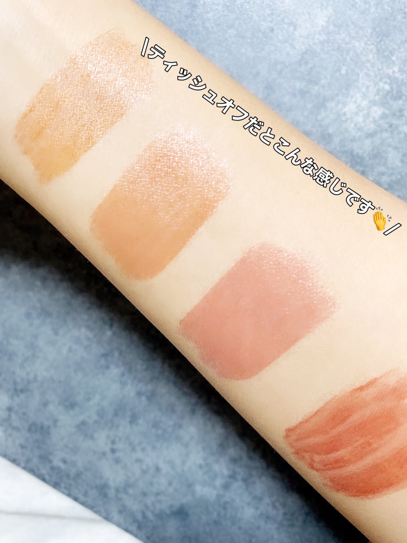 ウォータリーティントリップ/CEZANNE/リップティントを使ったクチコミ(3枚目)