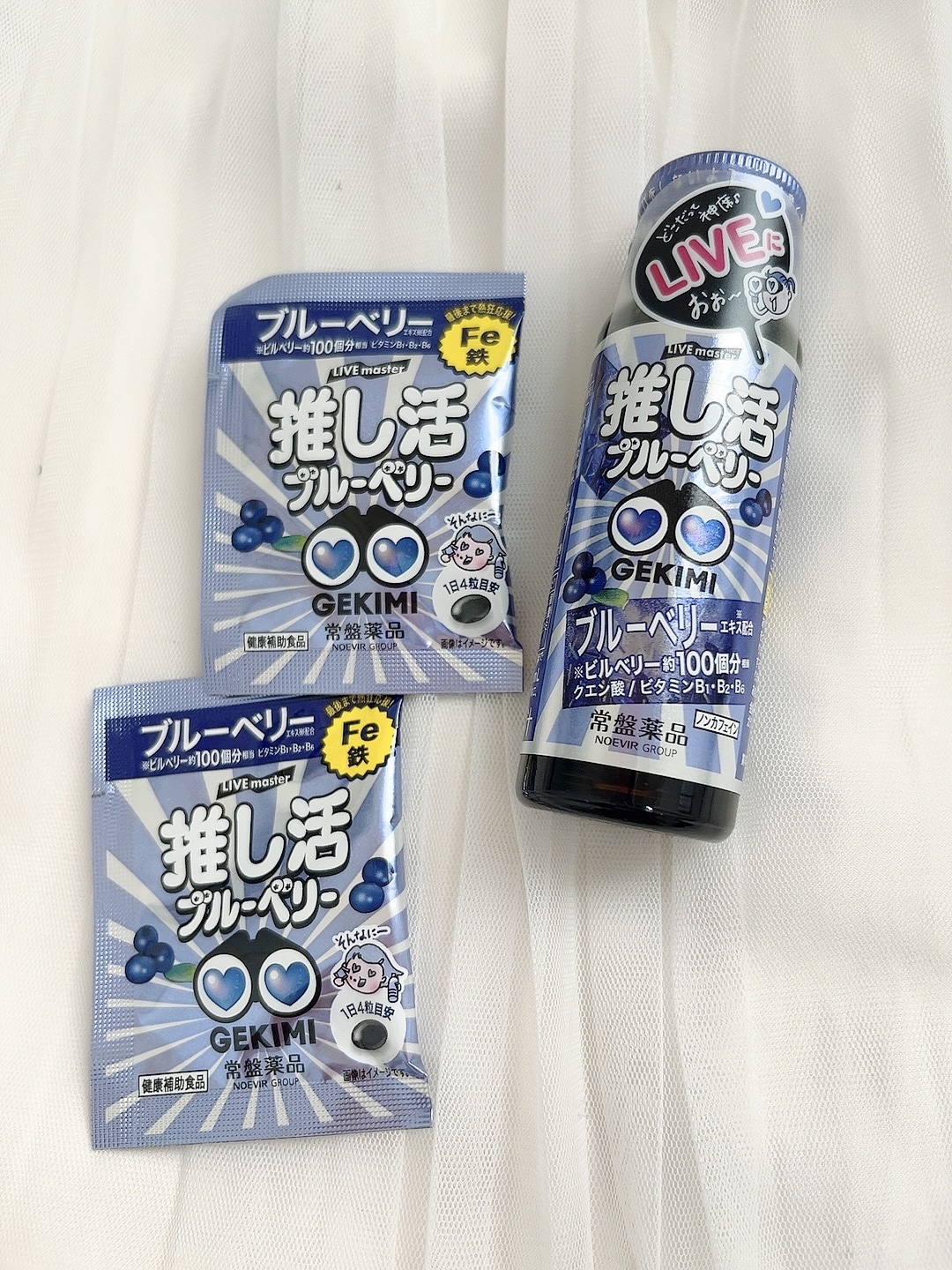 GEKIMI推し活エナジードリンク/LIVE master/エナジードリンクを使ったクチコミ（3枚目）