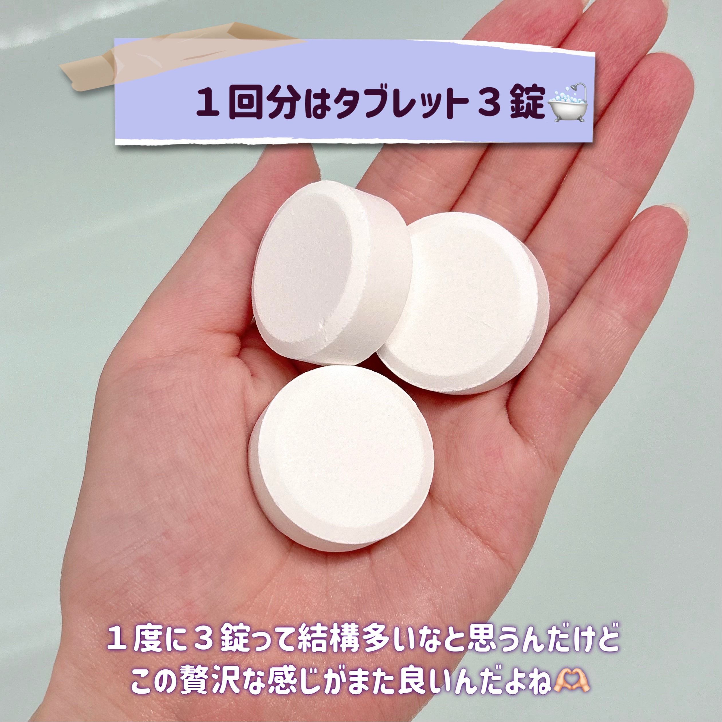 薬用BARTH中性重炭酸入浴剤RELAX LavenderFog/BARTH/炭酸系入浴剤を使ったクチコミ（3枚目）