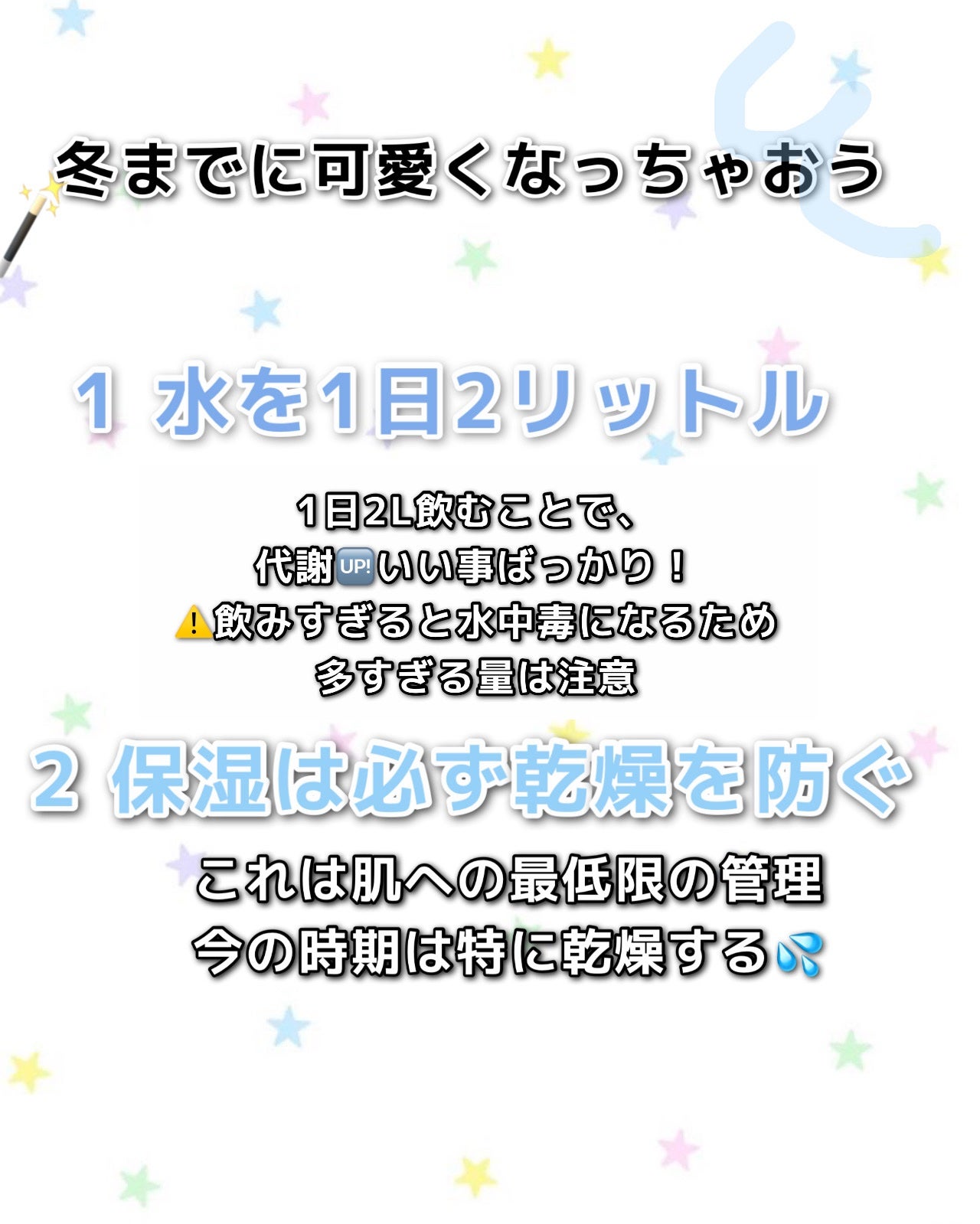 ニベア ロイヤルブルーボディミルク 美容ケア/ニベア/ボディミルクを使ったクチコミ(2枚目)