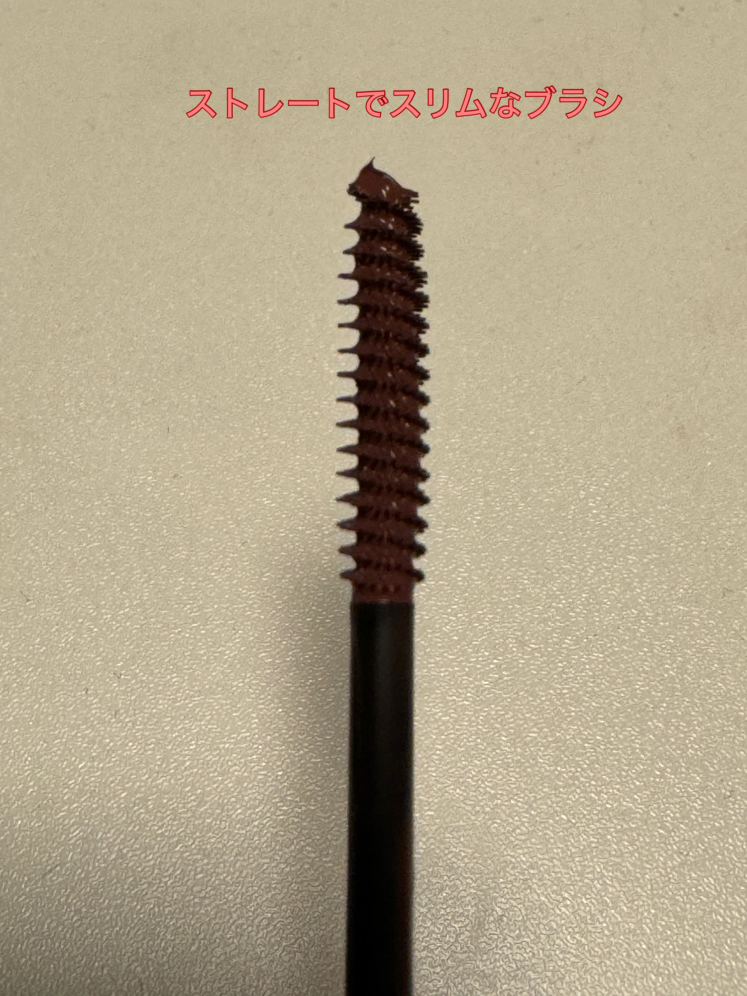 ブルーミングラッシュ　フィルムカーラー/JILL STUART/マスカラを使ったクチコミ（3枚目）