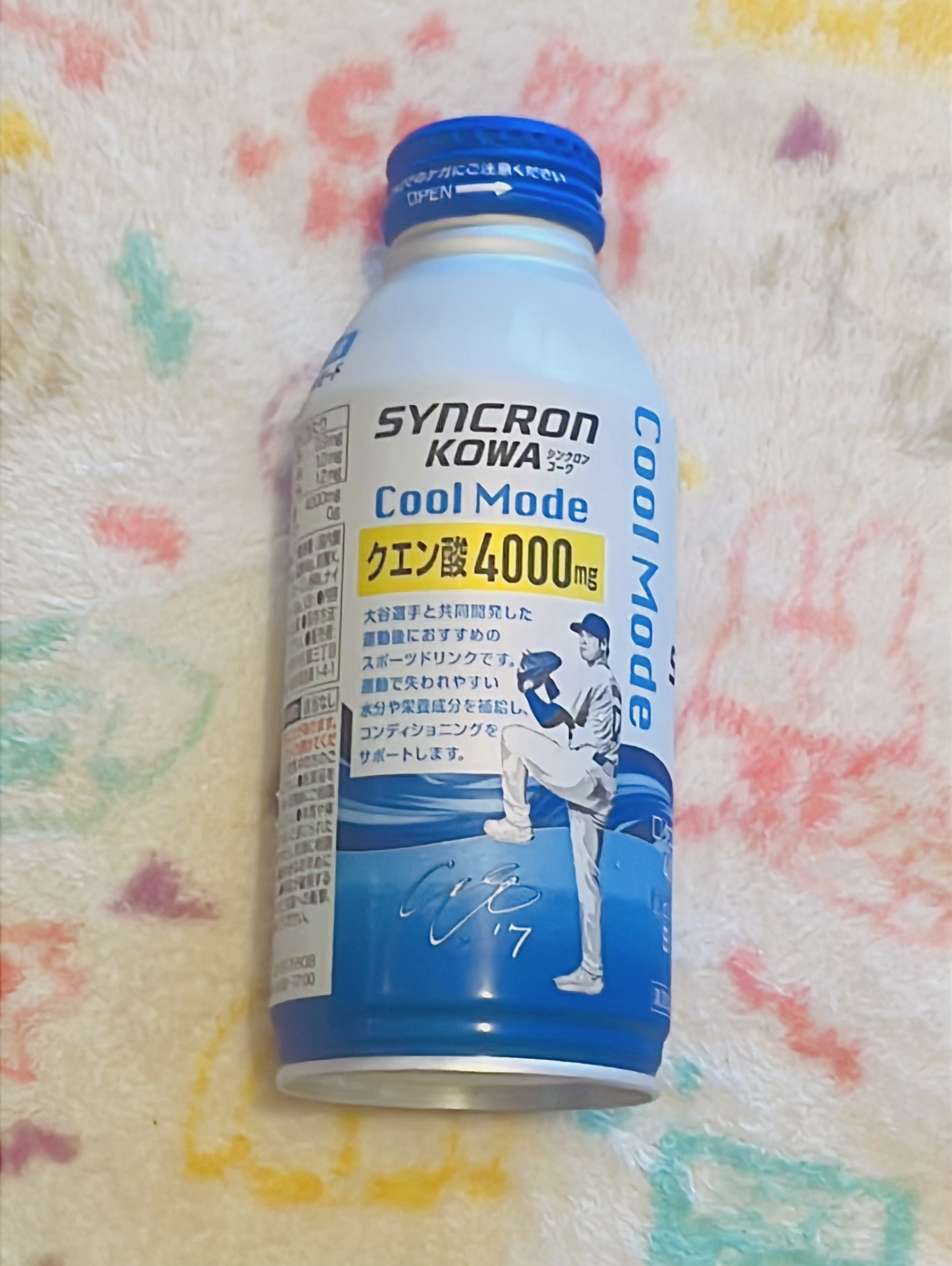 シンクロンコーワ クールモード/コーワ/その他ドリンクを使ったクチコミ（3枚目）