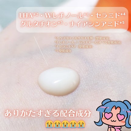 レチララ 美容液/ネイチャーリパブリック/美容液を使ったクチコミ(3枚目)