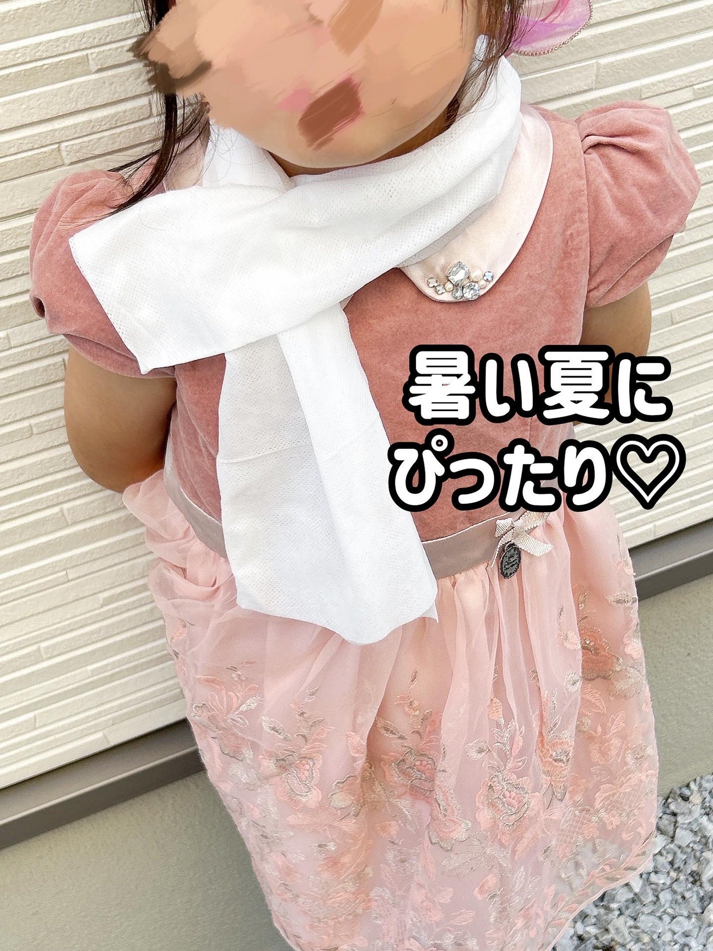 あやちゃん@フォロバ100 on LIPS 「暑い日が続いてるよねー😂私は暑さに弱いから外出するときはこれで..」(1枚目)