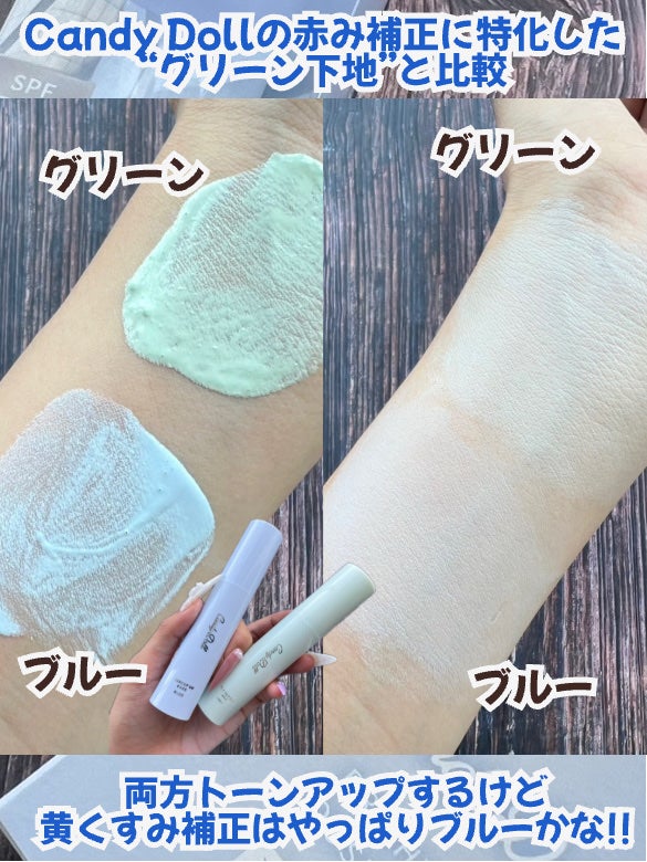 ブライトピュアルースパウダー/CandyDoll/ルースパウダーを使ったクチコミ(5枚目)