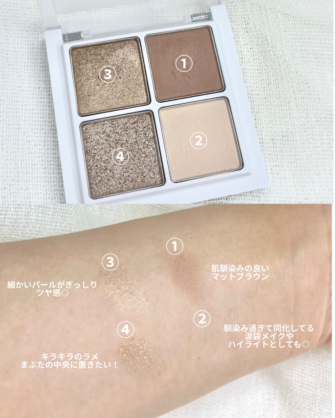 THE アイパレR/b idol/アイシャドウパレットを使ったクチコミ（3枚目）