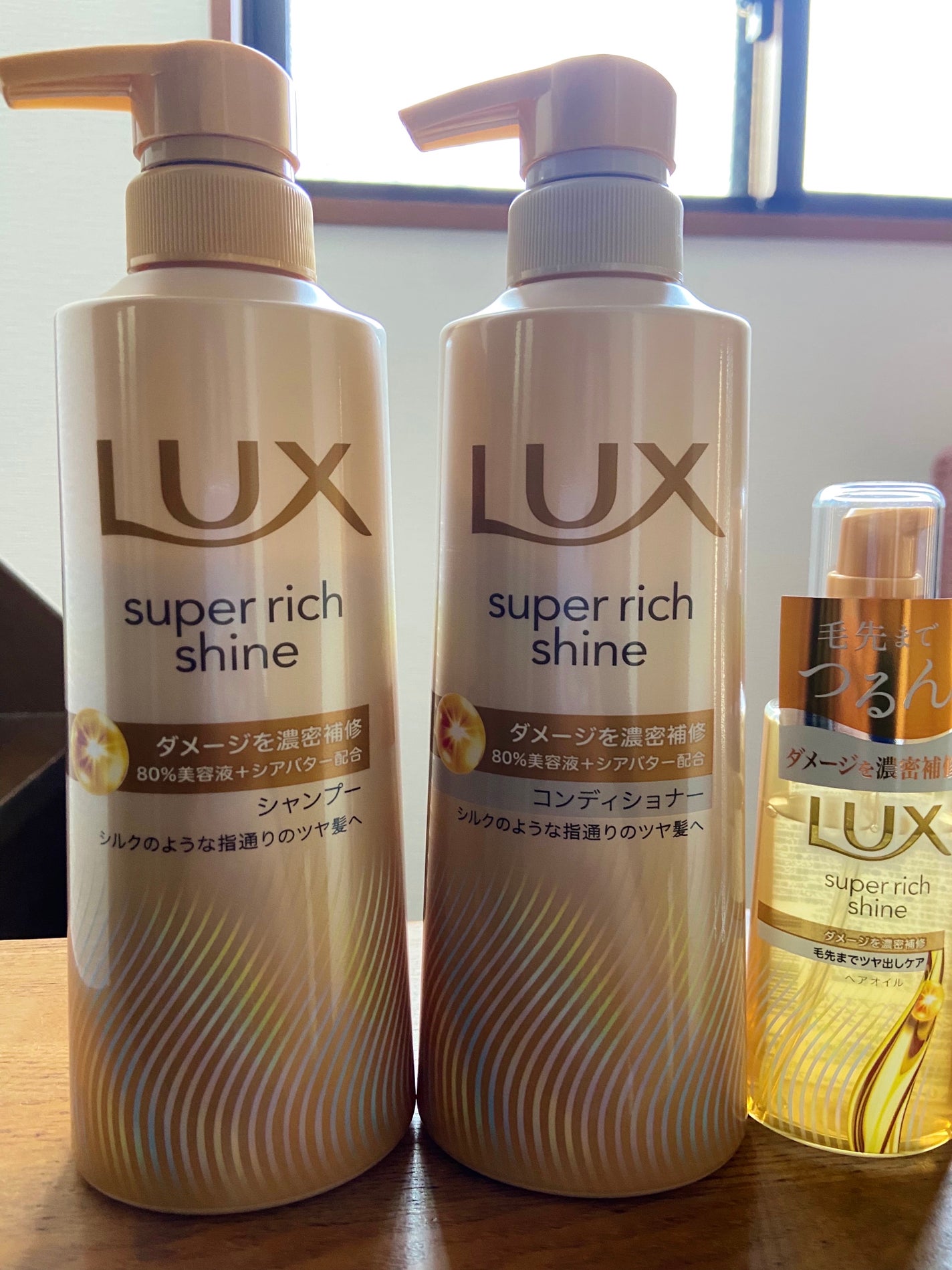 スーパーリッチシャイン ダメージリペア 補修シャンプー / 補修コンディショナー/LUX/市販シャンプーを使ったクチコミ(1枚目)