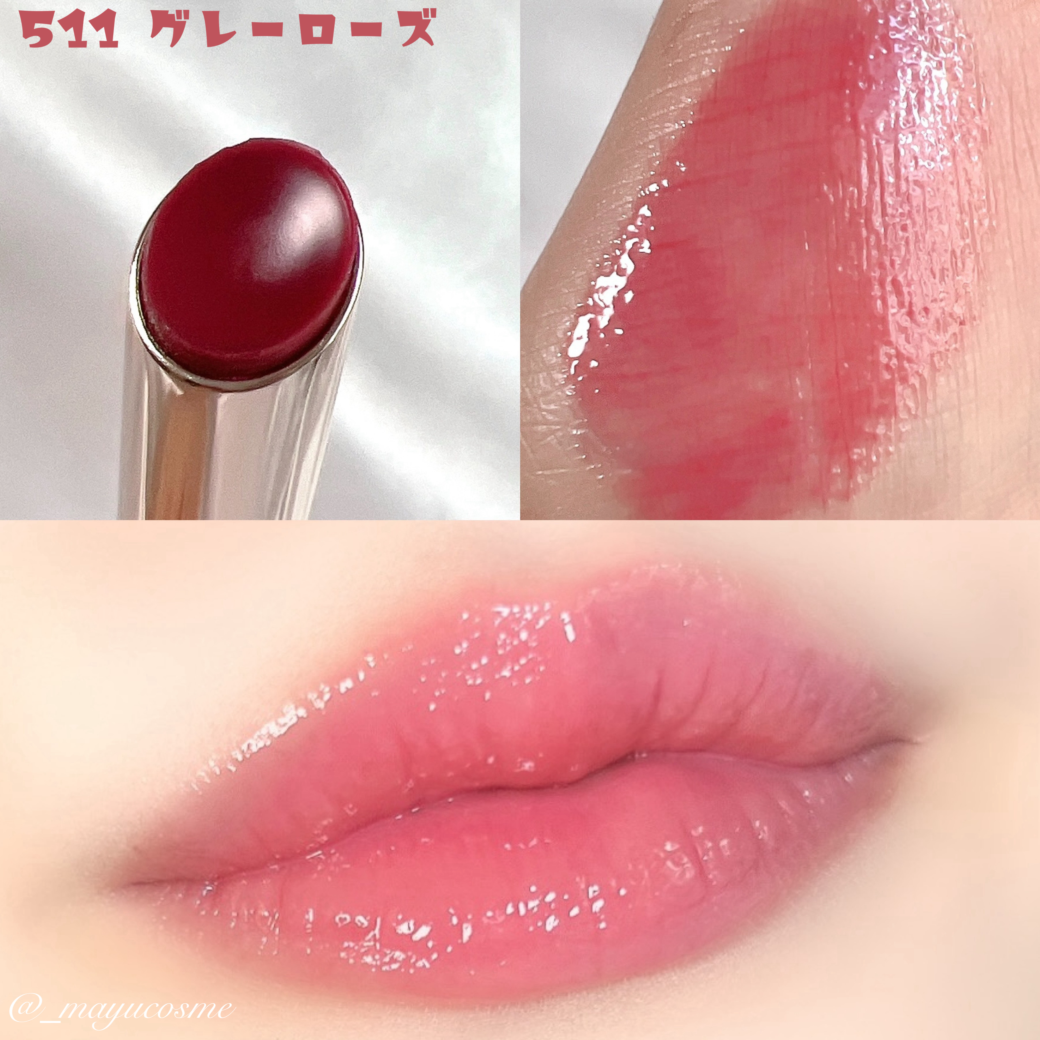 エッセンスリップジェル/TIMAGE/口紅を使ったクチコミ（2枚目）