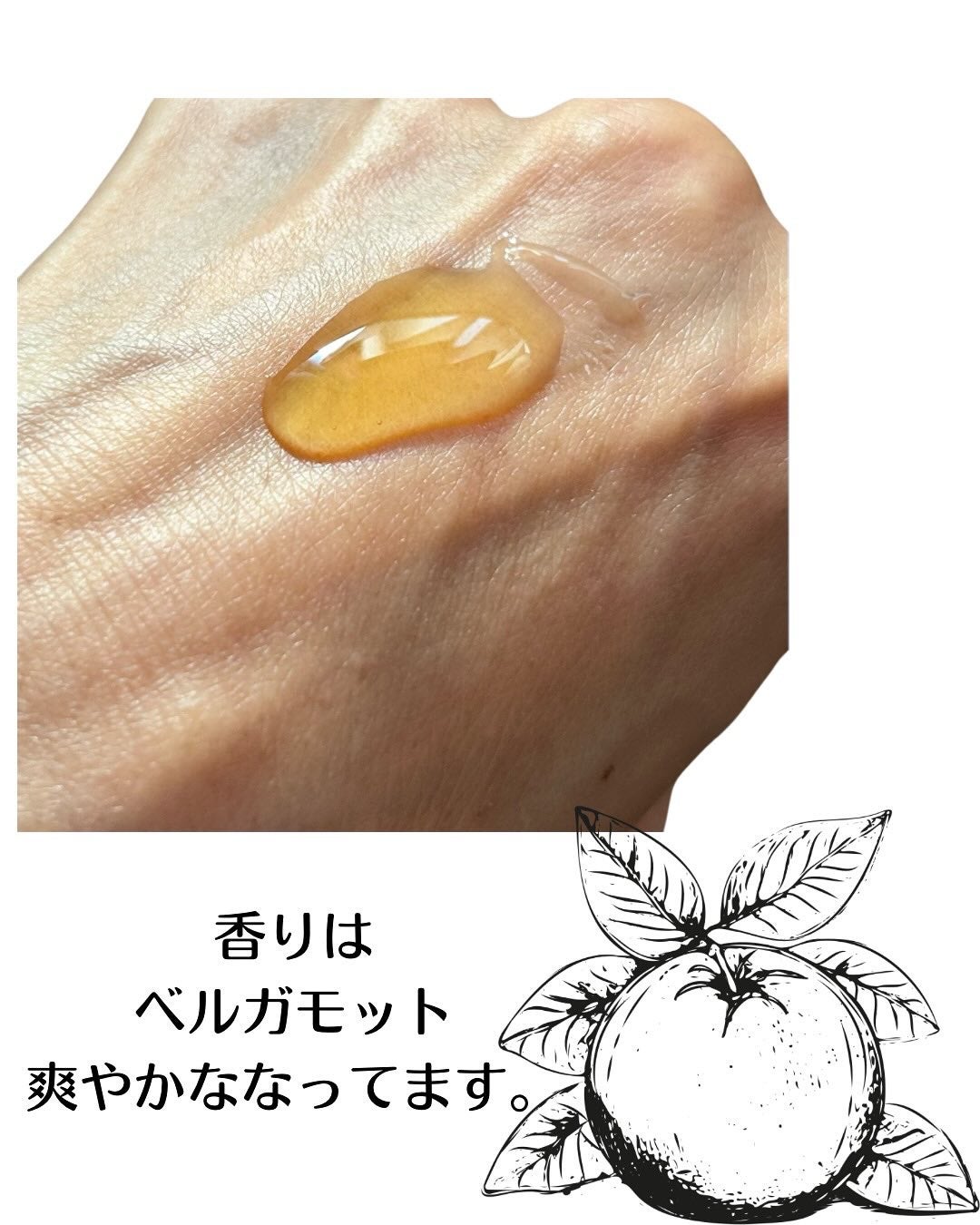 C×AZ ダーマインショット200/ESIENCE/美容液を使ったクチコミ(5枚目)